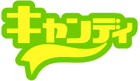 車買取キャンディ